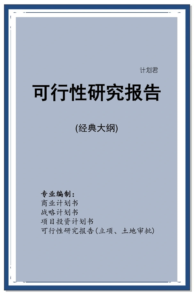 信息咨询行业在上海的风向标