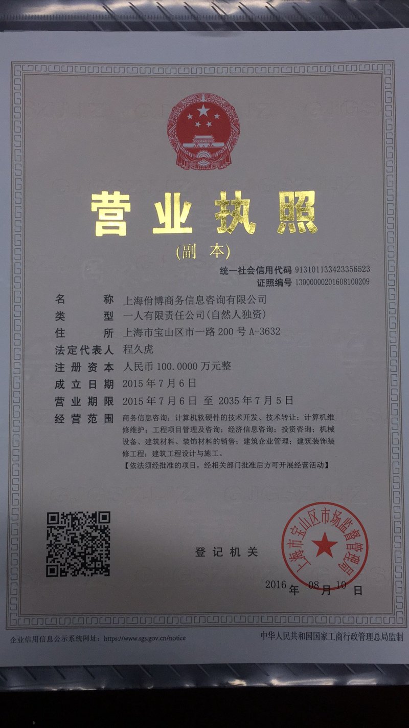 商务咨询服务：行业动态与趋势洞察