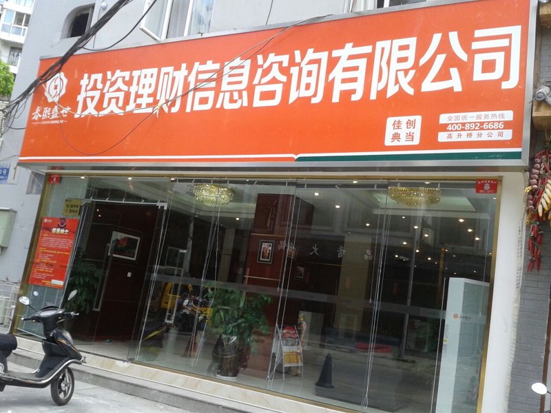 商务咨询服务在企业成长中的价值